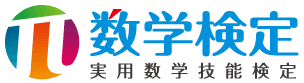 3月14日は「数学の日」！
財団法人 日本数学検定協会が第一回「数学川柳＆数学俳句」大賞を発表！　
～子どもから90歳以上の方まで応募総数18,924点の頂点は～