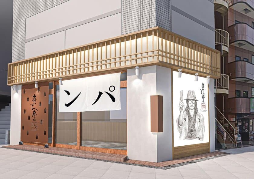 高級食パン専門店「真打ち登場」都内8店舗目となる直営店
“篠崎店”を6月10日(木)にグランドオープン！