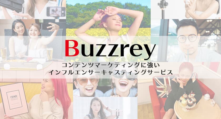 インフルエンサーキャスティング事務所「Buzzrey」を
2021年6月に設立　キャストの募集を開始