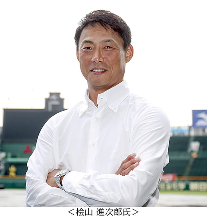 日刊スポーツ×甲子園歴史館 特別企画
阪神タイガースOB桧山進次郎氏による
トークショーを6月12日（土）に開催！
～現地観覧及びオンライン配信を実施～