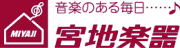 音楽家・江夏正晃が教える新しい音楽の楽しみかた　
楽器未経験・PC初心者でもOKのパソコン作曲講座を開設
