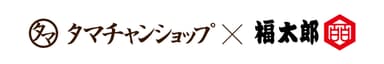 コラボレーション