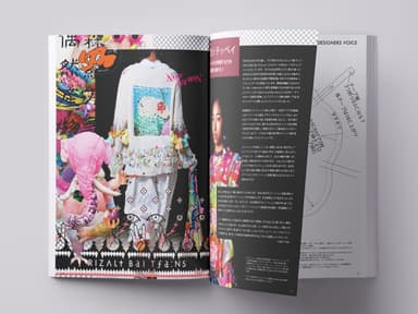 SEENOWTOKYO MAGAZINE 3