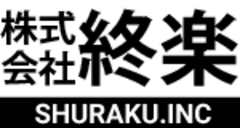 株式会社終楽