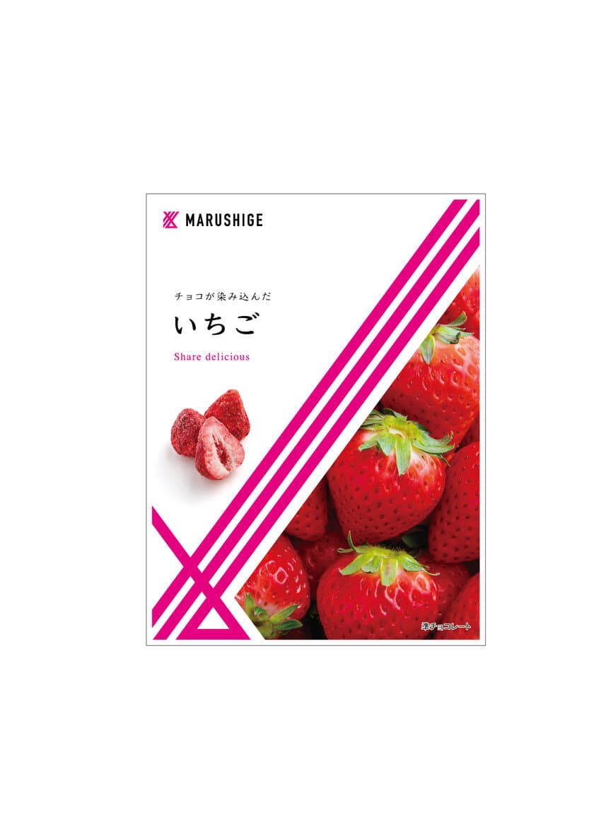 大阪で創業70年のお菓子の専門店「まるしげ」が
新シリーズを7月1日に新発売！
～第1弾はチョコを染み込ませた新感覚フルーツ！～