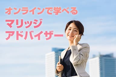 Zoomで開催