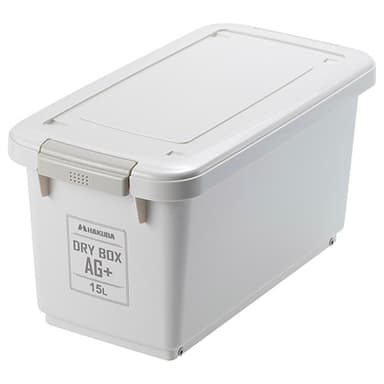 「ドライボックス AG＋」（15L）