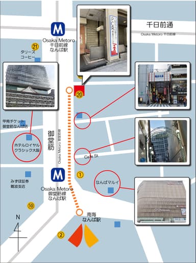 大阪なんば駅ナカPCR検査センター地上地図