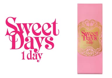 「SWEET DAYS 1day」ロゴ＆商品パッケージ