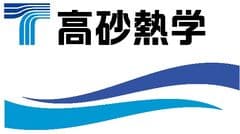 高砂熱学工業株式会社