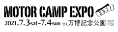 MOTOR CAMP EXPO実行委員会