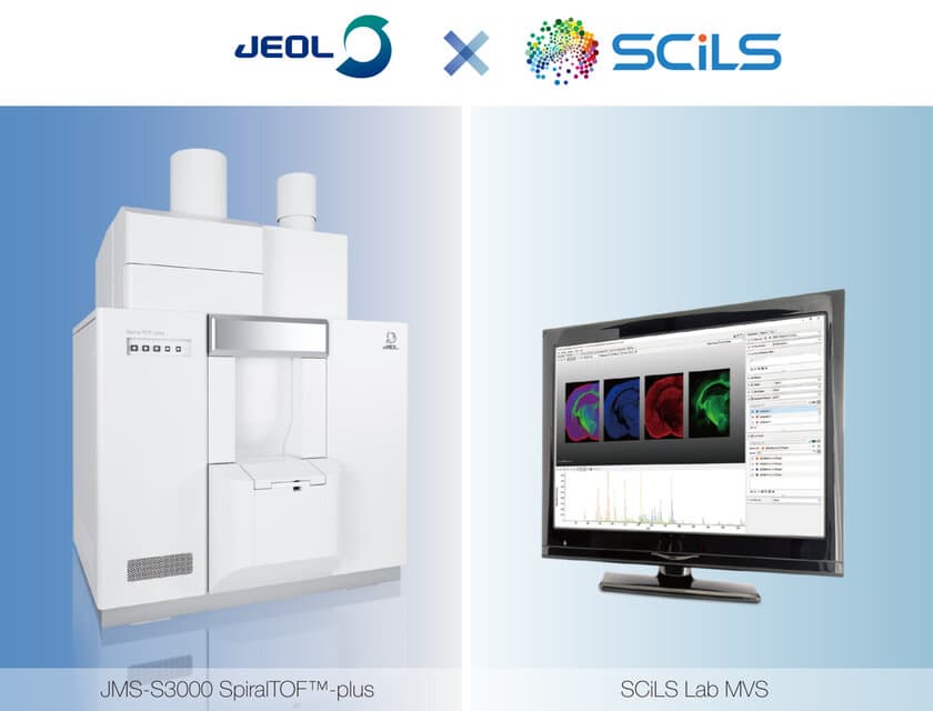 日本電子株式会社とSCiLSが
SCiLS Lab MVSソフトウェアの販売契約を締結