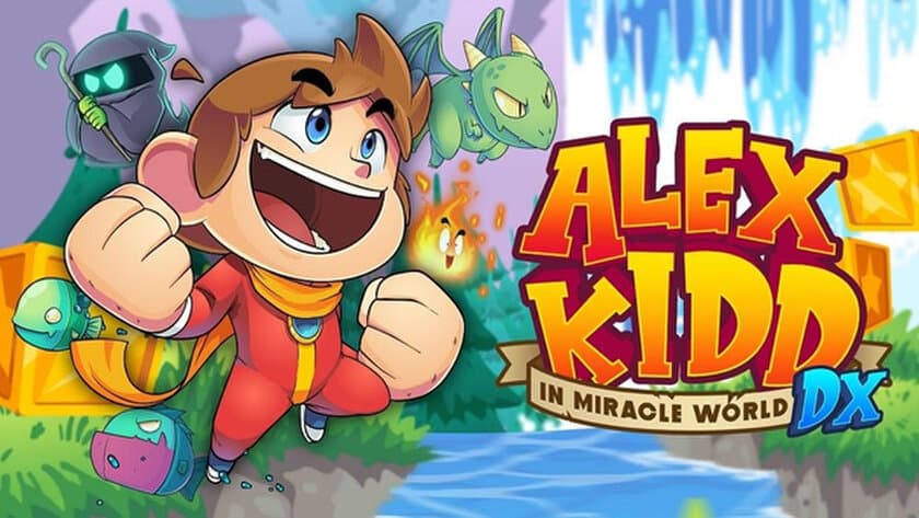 Alex Kidd in Miracle World DXが
コンソールにノスタルジア爆弾を放つ。