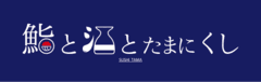 株式会社藤ノ家