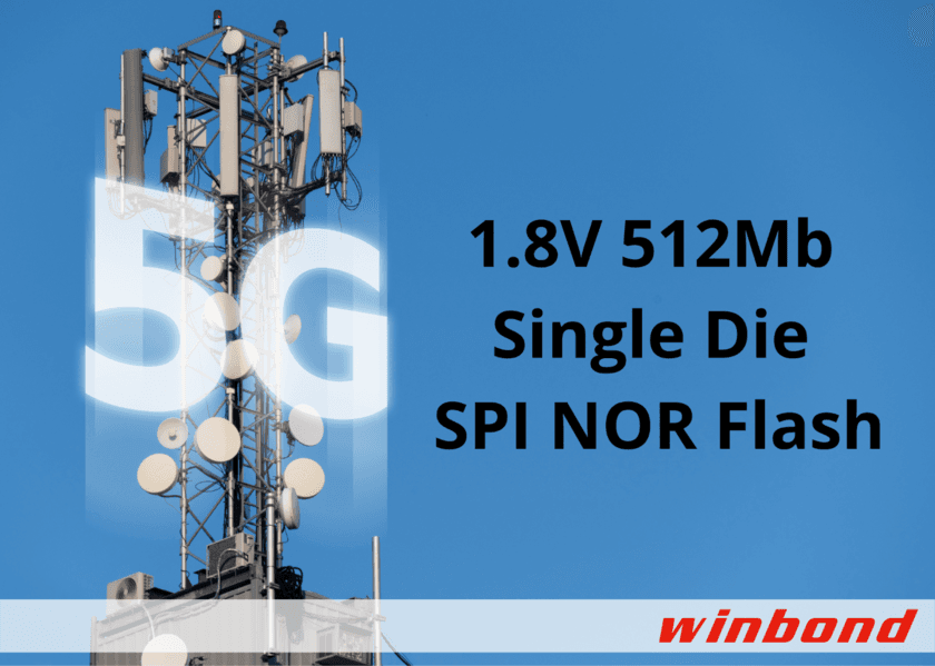 ウィンボンドが新しい1.8V 512Mビット SPI NORフラッシュ発表　
5Gおよびその他のハイエンドサーバーアプリケーションをサポート