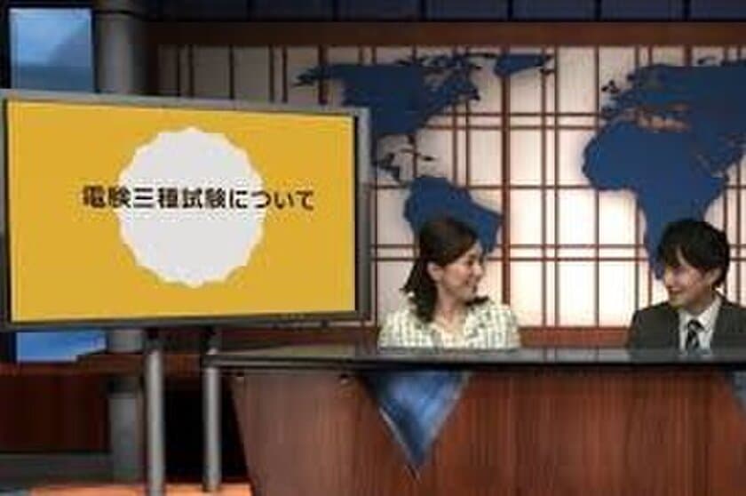 SATが新たな資格対策講座開講に向けて講師を募集中！
5G誕生やIOT化で需要が高まる「無線通信士」