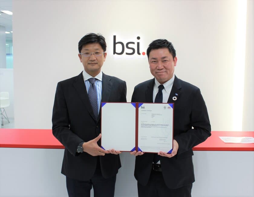 BSIグループジャパン(英国規格協会)、日本初となる
ISO 19650に基づいたBIM BSI Verificationを山口重工業に認証