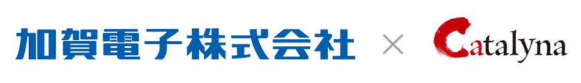 第三者割当増資実施のお知らせ　
～加賀電子株式会社を引受先として資金調達を実施～