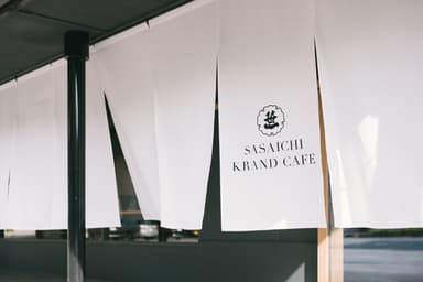 【笹一酒造】SASAICHI KRAND CAFE のれん