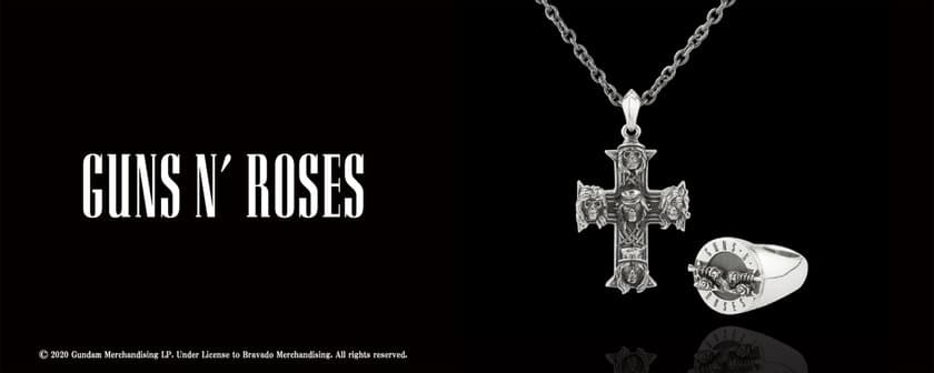 『Guns N' Roses』公式のシルバーアクセサリーが発売！
6月11日から受注生産での先行販売をスタート