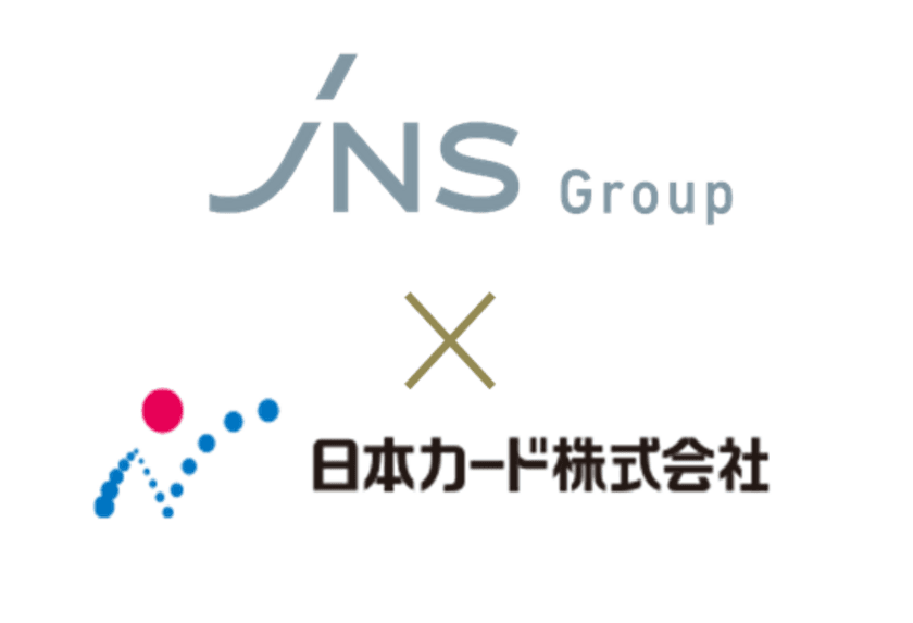 JNSホールディングス、日本カードと資本提携
～共同でキャッシュレス券売機市場に新規参入～