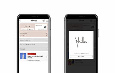 図2 MYPAGEと電子スタンプ押印画面ショット