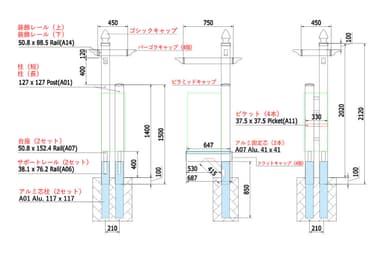 機能門柱バイナルスタンド・形状図