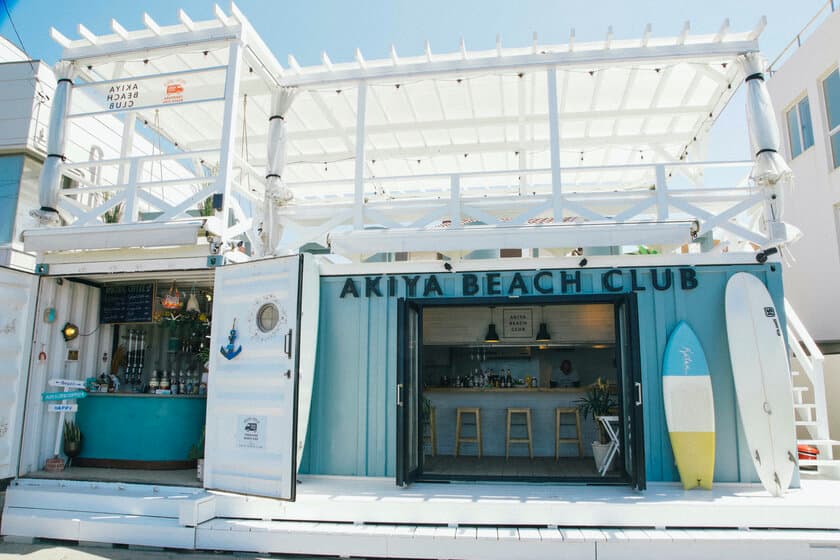 どこよりも早く海開き！神奈川県横須賀のビーチハウス
「AKIYA BEACH CLUB」が6月26日(土)より毎日営業　
～海、焚き火、BBQ、音楽。アキヤビーチでチルな時間を～