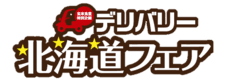 株式会社北日本広告社