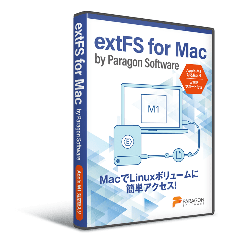 MacでLinuxデータ(ext2/3/4)の読み書きを可能にする
extFS for Mac by Paragon Softwareを6月15日リリース