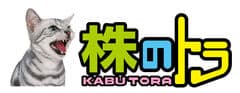 株のトラ組織委員会