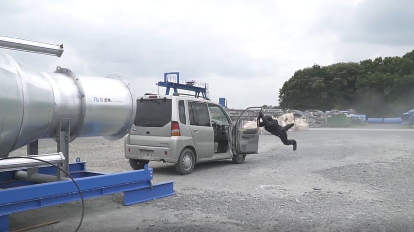 ≪取材のご案内≫　スーパー台風の脅威を体感できる実験を
茨城県筑西市で7月14日(水)10:00～12:00に開催　
最大瞬間風速80mの“猛烈な風”を巨大送風機で再現