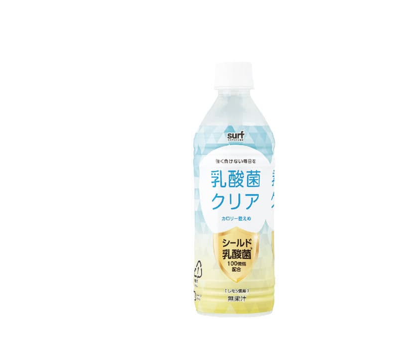 「乳酸菌クリア」を6月28日発売　
さっぱりレモン風味でおいしく！乳酸菌で強く負けない毎日を。