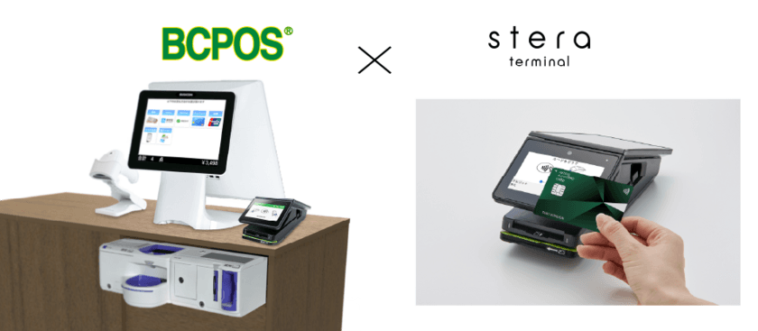 ビジコムPOSレジ×stera terminal　
Windows POSレジ「BCPOS」がstera terminal決済に対応