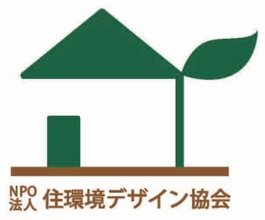 NPO法人住環境デザイン協会　ロゴ