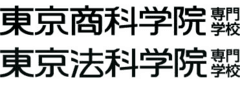 学校法人東京商科学院専門学校、学校法人東京法科学院専門学校