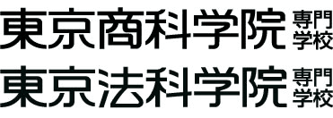 東京商科学院・東京法科学院、独自の「働きながら学ぶ制度」で
東日本大震災の被災者の自力進学と就職を支援