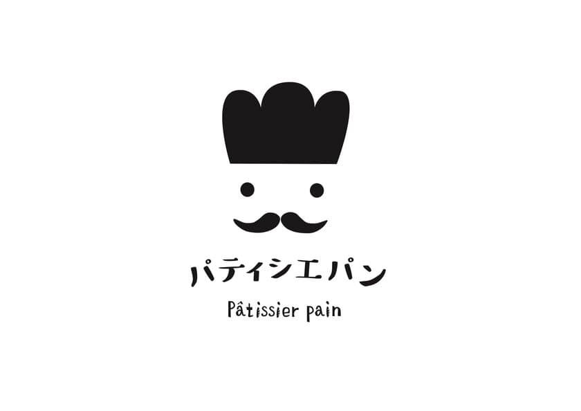 ベーカリーショップの概念を覆す「500万円開業モデル」
全国200店舗の出店構想を掲げ焼き立て食パン専門店を全国展開　
いよいよ千葉県内フランチャイズ募集開始！