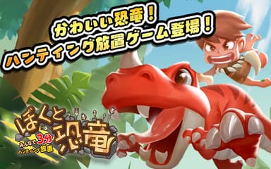 ゲーム紹介スクショ4