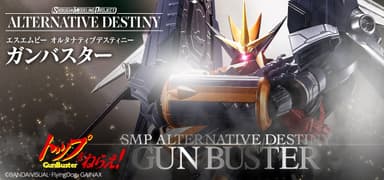 SMP ALTERNATIVE DESTINY 『トップをねらえ！』 ガンバスター バナー(3)