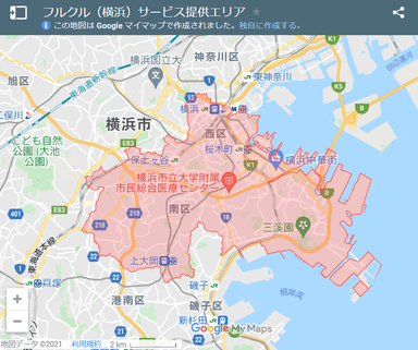 横浜地区のサービス提供エリア