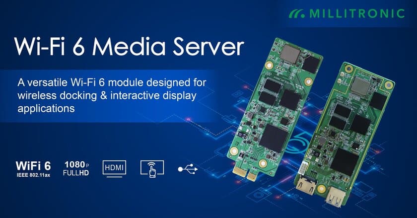 ミリトロニック社製　ワイヤレスドッキングアプリケーションを
進化させるためのWi-Fi 6メディアサーバを発売