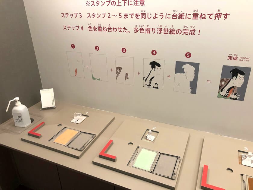 親と子のギャラリー「まるごと体験！日本の文化 リターンズ」
東京国立博物館 本館 特別4室にて
2021年7月20日(火)～9月5日(日)に開催