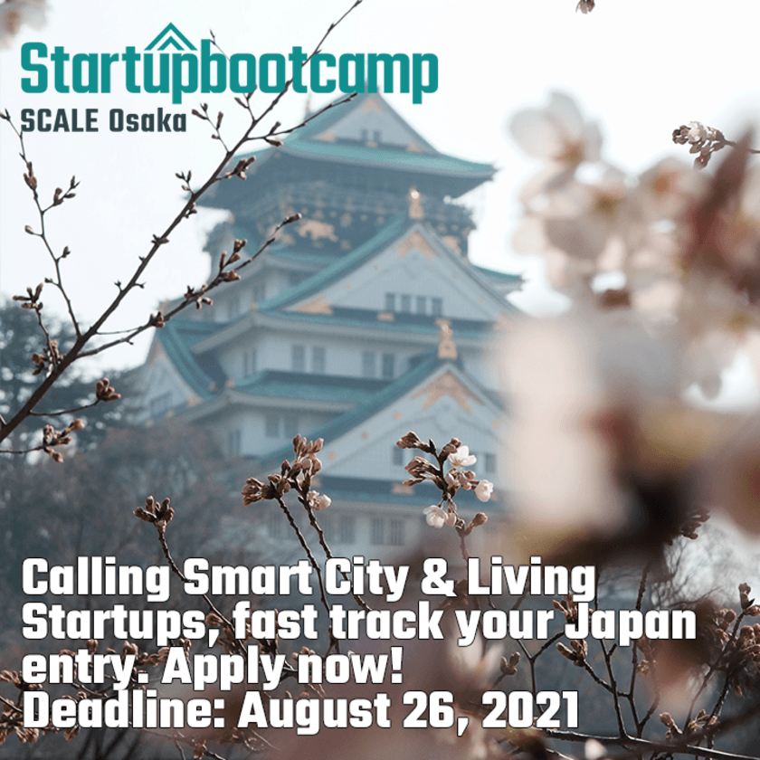 Startupbootcamp Scale Osakaが、大阪の日本市場進出を目指す
国際的なスタートアップを対象に、第3期の募集を公開