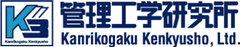 株式会社管理工学研究所