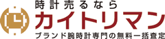 カイトリマン、未来のニュースが読める再来年新聞を発表　
独自プログラムにより未来記事を自動生成
