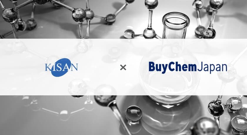 化学品専門のB2B取引サービス
「BuyChemJapan(バイケムジャパン)」に
稀産金属株式会社が参画、製品プロモーションを開始