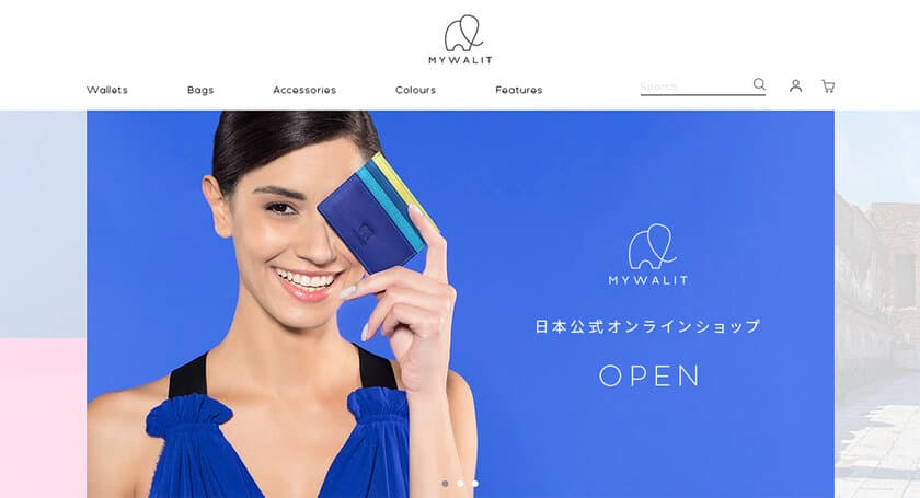 一度見たら忘れない！
イタリア生まれの皮革製品ブランドMYWALIT～マイワリットの
日本公式オンラインショップがオープン！