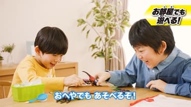 あそびかた動画キャプチャー2