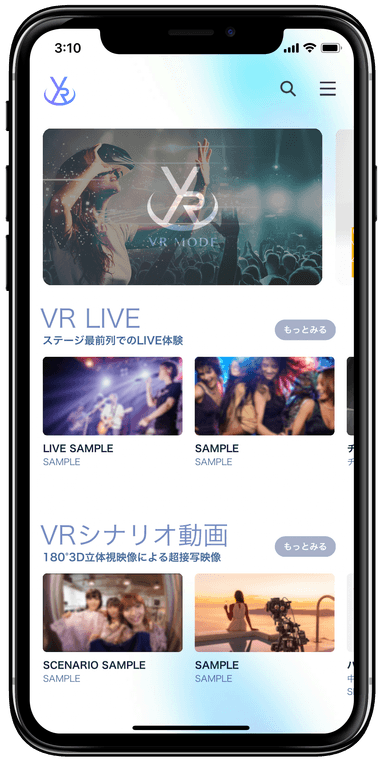 VR MODEアプリイメージ